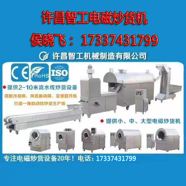 9.19日，許昌智工裝車發(fā)貨參加南寧展會